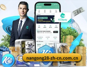 南宫28在线入口 APP
